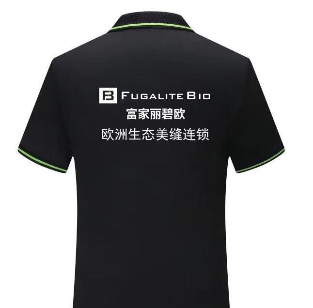 南京工(gōng)作(zuò)服定做公(gōng)司為(wèi)立得氏建築提供服裝(zhuāng)定制
