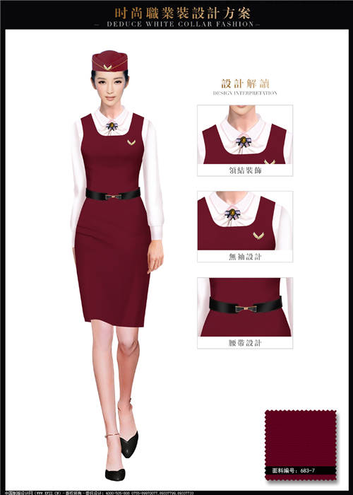 棗紅色連衣裙款職業裝(zhuāng)