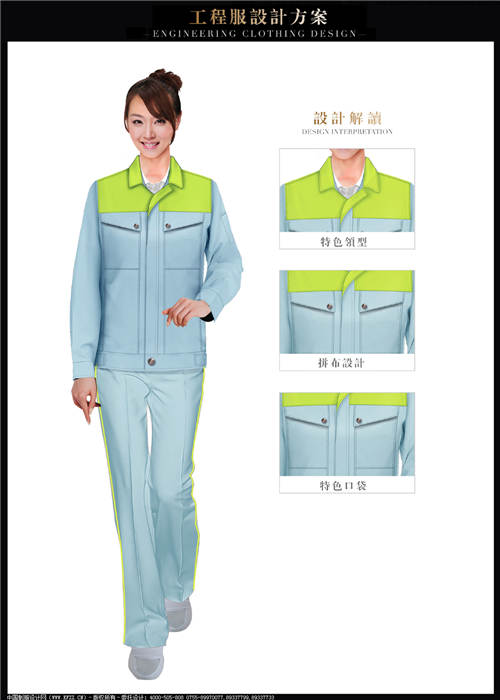 淺藍色長(cháng)袖女款