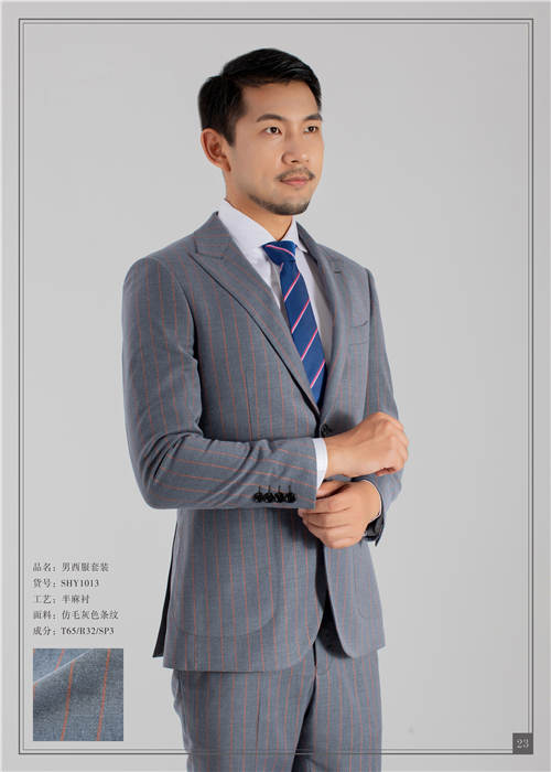 男士高級西裝(zhuāng)定制