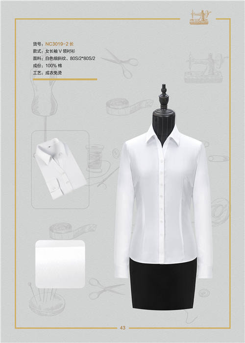 女長(cháng)袖V領襯衫
