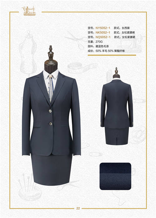 女西裝(zhuāng)定制