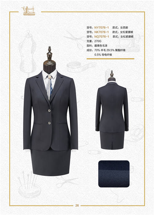 南京女士高級西服定做