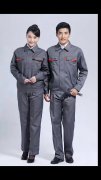 南京職業裝(zhuāng)定做公(gōng)司提供工(gōng)廠服裝(zhuāng)定制服務(wù)